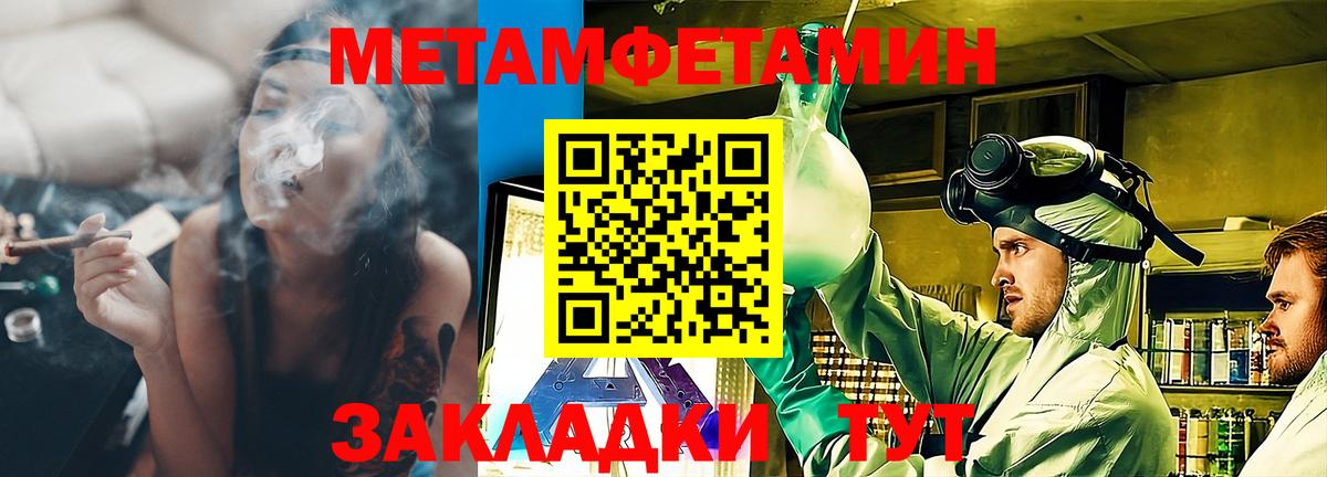 АМФЕТАМИН 97% Губаха
