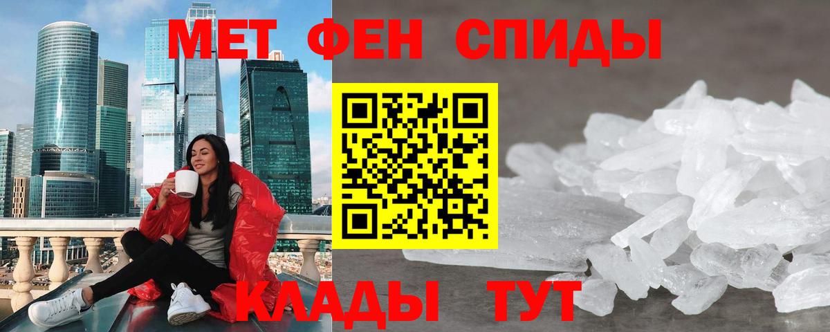 АМФЕТАМИН  АМФЕТАМИН  Вход с VPN  АМФЕТАМИН Premium  Губаха 