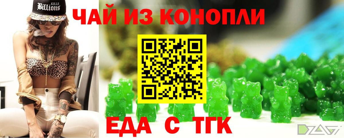 Меф МЯУ МЯУ  МАРИХУАНА  Меф МЯУ МЯУ   АМФЕТАМИН   Гашиш  Губаха  Вход с VPN 