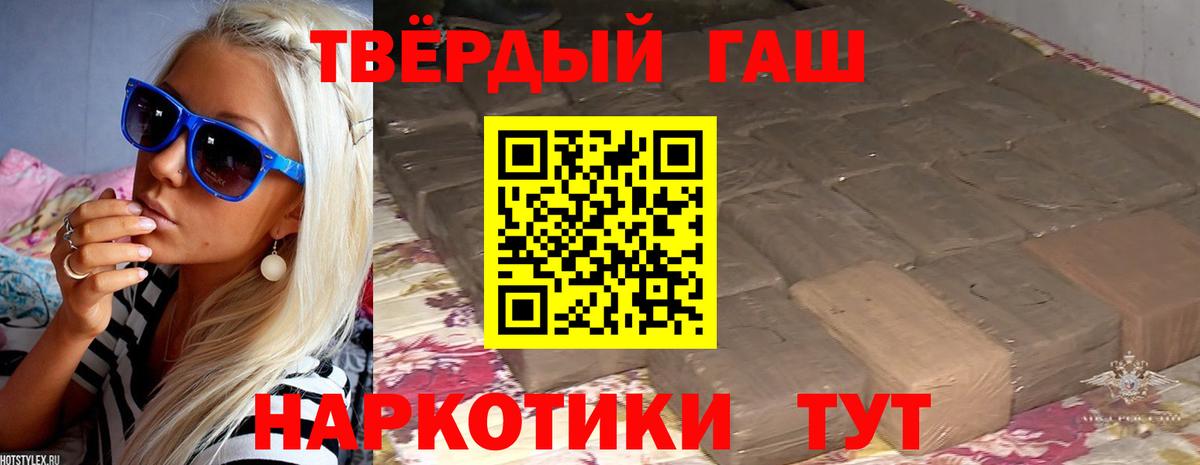 ГАШ Cannabis Губаха
