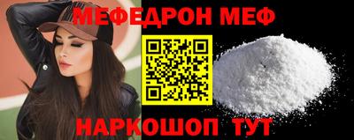 mdpv Мариинск