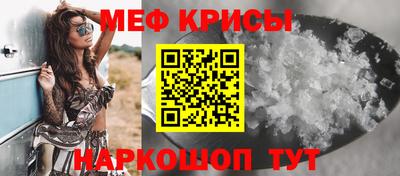 мяу мяу мука Малгобек