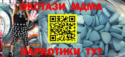 mdpv Мариинск