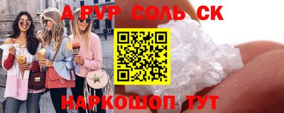 ALPHA-PVP Малоярославец