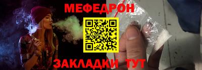 мяу мяу мука Малгобек