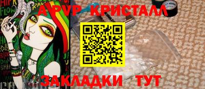 ALPHA-PVP Малоярославец