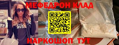 ALPHA-PVP Малоярославец