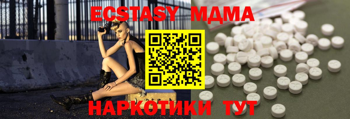 АМФЕТАМИН Губаха