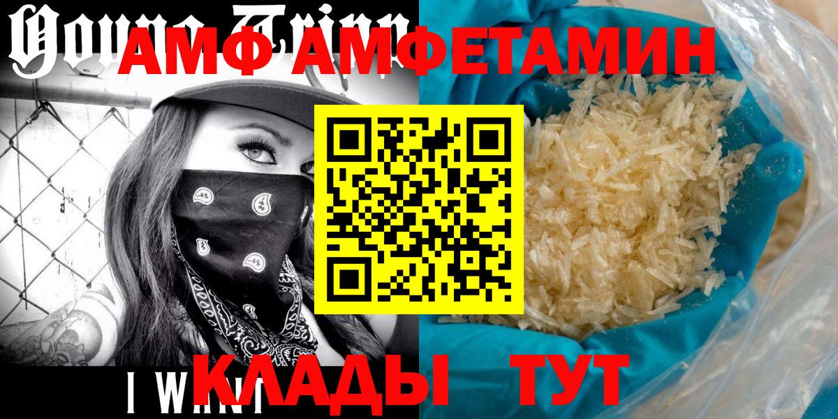 МЕТАМФЕТАМИН винт  Вход с VPN  Метамфетамин  Губаха 