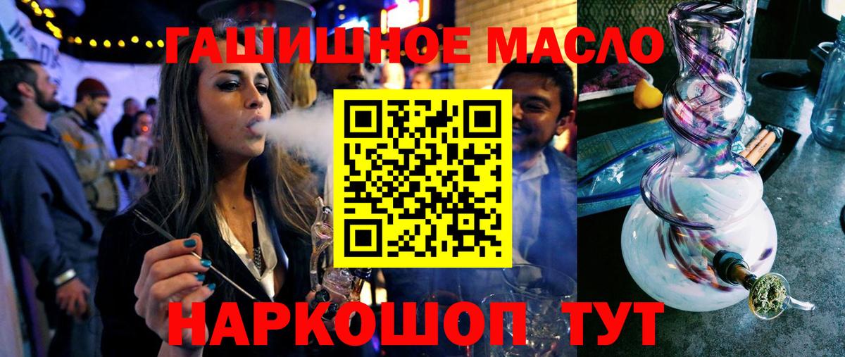 Дистиллят ТГК Wax Губаха