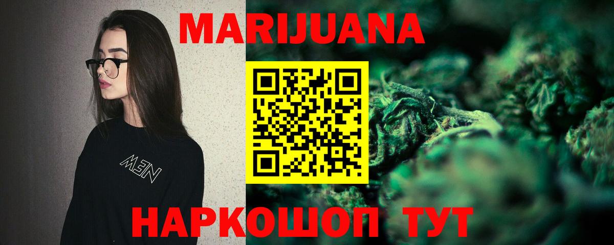 Бошки Шишки тримм Губаха