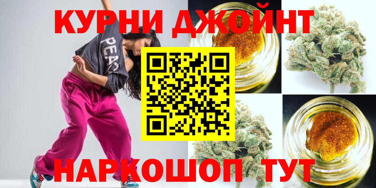 Губаха  Бошки Шишки Bruce Banner  Вход с VPN  Шишки марихуана SATIVA & INDICA 
